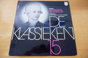 D2-209＜LP/蘭盤/美盤＞「Mozart:Fluitconcert K.V.313/Fagotconcert K.V.191/Hoornconcert K.V,447」Academy Of St.Martin-in-the-Fields