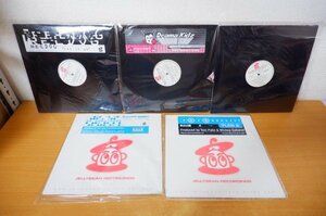 F2-030＜12inch＞「JELLYBEAN RECORDINGS」5枚セット