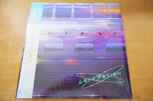 F2-171＜帯付LP/美品＞ラブ・ポーション / ZEPHYR～西風の乙女～