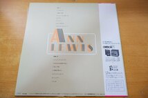 F2-254＜帯付LP/美盤＞アン・ルイス / 全曲集 - 恋のブギ・ウギ・トレイン/シャンプー/山下達郎_画像2