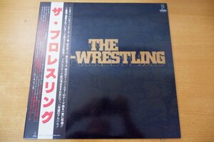 F2-282＜帯付LP/美盤＞「ザ・プロレスリング」藤波辰巳/ 長州力/高田延彦/前田日明/アントニオ猪木