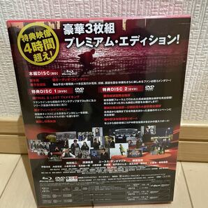 送料無料 新品未開封 ブルーレイ 踊る大捜査線 ＴＨＥ ＦＩＮＡＬ 新たなる希望 プレミアムエディション 3枚組 Ｂｌｕ－ｒａｙの画像2