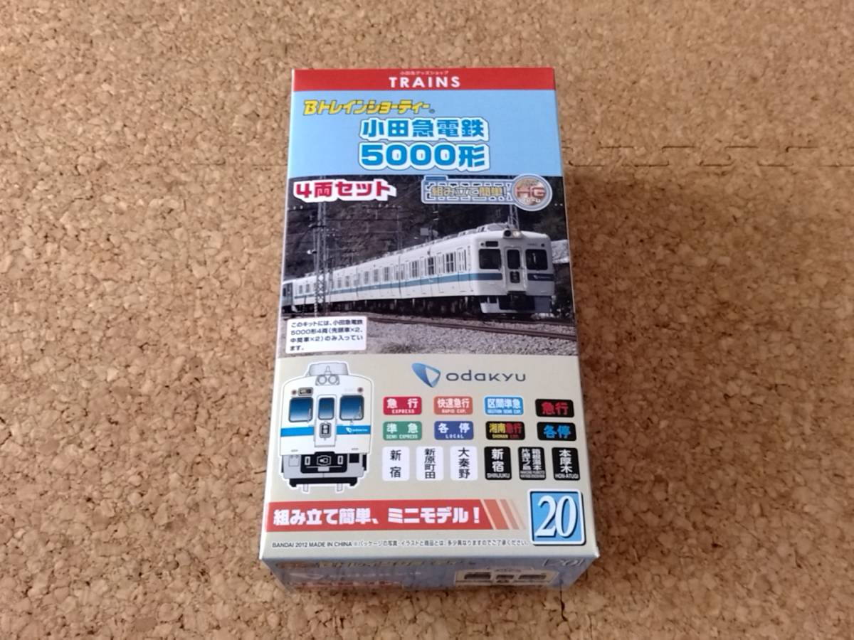 2023年最新】Yahoo!オークション -bトレイン 小田急の中古品・新品・未