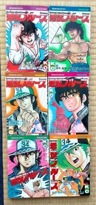 漫画 KC 全巻セット 悪役ブルース 峰岸とおる 梶原一騎 初版 美品 マガジン 講談社 プロレス 少年マガジン　