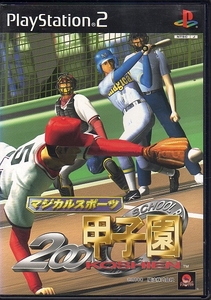 【乖貳09】マジカルスポーツ 2000甲子園 （高校野球） 【SLPS-20036】
