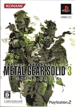 【乖貳01】メタルギアソリッド3 :SNAKE EATER PlayStation 2 the Best 解説冊子付【SLPM-74257】_画像1