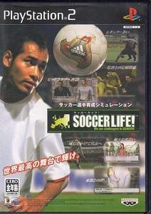 【PS2】 サッカーライフ ！
