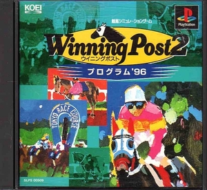 【乖壹05】ウイニングポスト2 プログラム'96 WINNING POST 2【SLPS-00509】