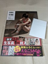 新品未開封◆えなこ写真集『えなこ道　えなこ刃牙』シュリンク付　セブンネット限定特典生写真付き_画像2