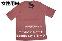 即決★ポールスチュアート PAUL STUART Lounge Style 女性用 Tシャツ（M）№a89 新品_画像1