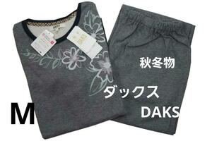 即決★ダックス DAKS 女性用 秋冬物パジャマ（M）№c18 新品