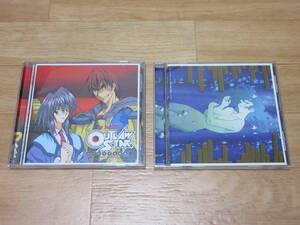 星方武侠アウトロースター　サウンドトラック　Ⅰ＆Ⅱ　２枚セット　CD　