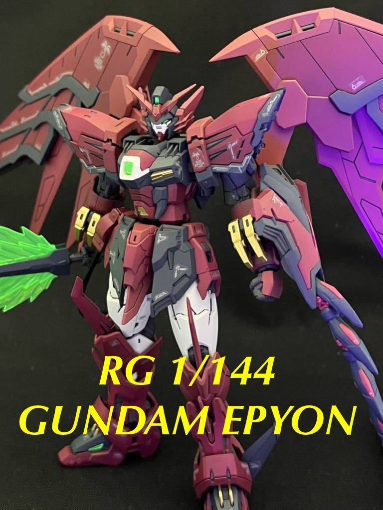 Yahoo!オークション -「rg ガンダムエピオン 完成」の落札相場・落札価格