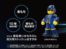 (3) ★1円～売切〜送料0★ 単4形 アルカリ乾電池《計80本》パナソニック エボルタ ネオ（Panasonic EVOLTA NEO） LR03NJ/20SW　新品未開封_画像4