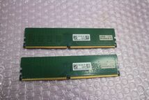 ◇Crucial DDR4-2400 4GBx2枚 計8GB CFD W4U2400CM-4G デスクトップ用メモリ 動作品_画像2