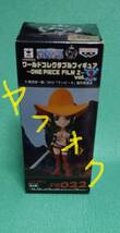 *プライズ* 未開封 ONE PIECE FILM Z vol.3 ニコ・ロビン WCF FZ022 バンプレスト ワンピース ワールド コレクタブル フィギュア_画像1