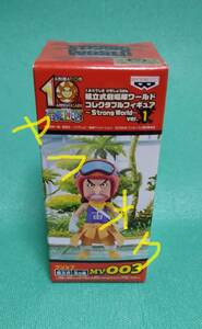 * prize * ONE PIECE unopened ver.1 Usopp WCF MV003 One-piece construction type theater version world collectable figure strong world 