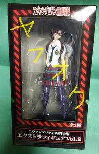 * prize * unopened Sega genuine . wave * Mali . Van geli.n new theater version extra figure vol.2 SEGA 2009 Evangelion 