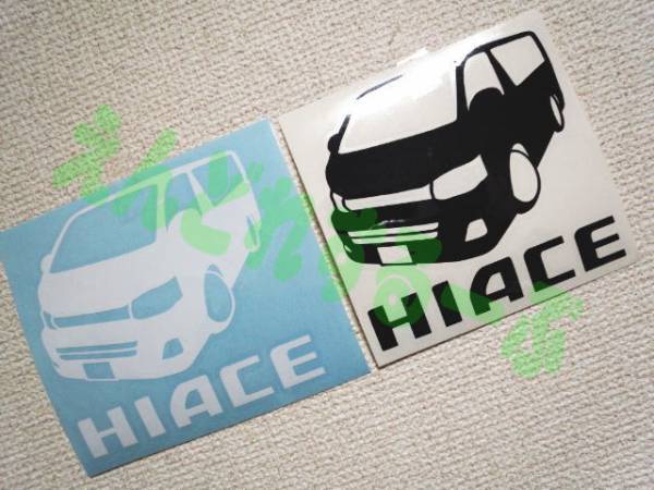 《200系HIACE/カッティングステッカー★ハイエース》