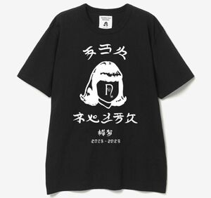 NEPENTHES HAKATA 10TH ANNIV. TEE タコマフジ　新品未使用