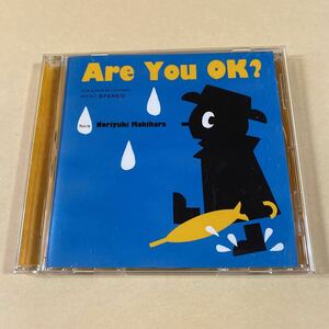 槇原敬之 1MaxiCD「Are You OK?」