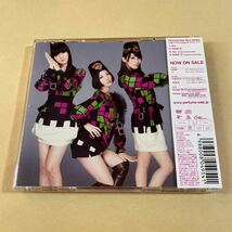 Perfume MaxiCD+DVD 2枚組「 ねぇ 」_画像2