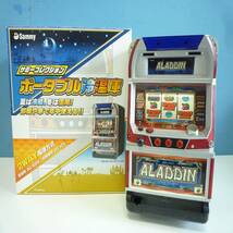 サミーコレクション アラジン ALADDIN ポータブル冷蔵庫 sammy 家庭用 車用 現状　Y2023100413_画像1