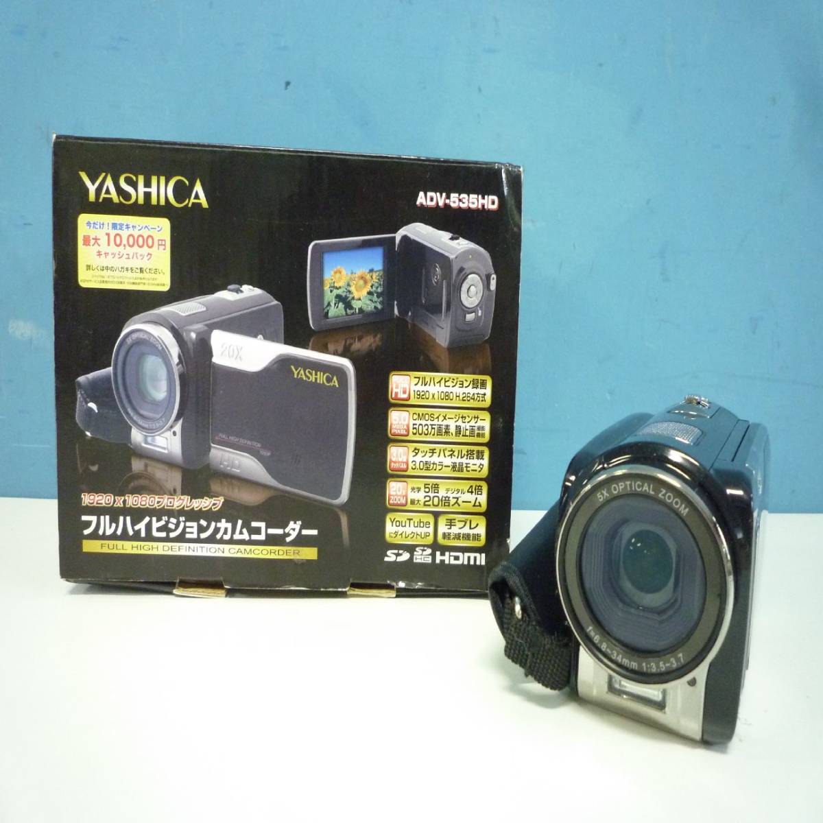 Yahoo!オークション -「yashica カメラ」(デジタルビデオカメラ