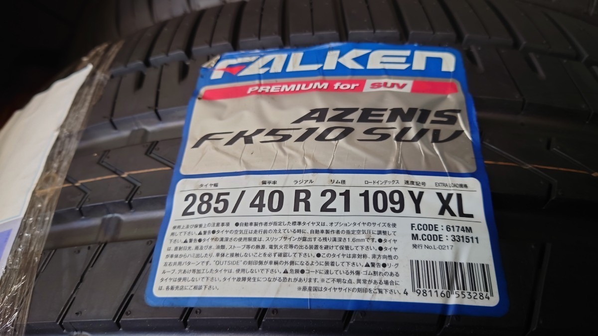 2023年最新】ヤフオク! -アゼニス falken azenis fk510の中古品・新品