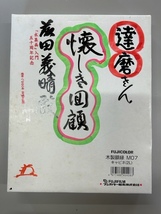 【12004】達磨絵　だるま　ダルマ　水墨画_画像4