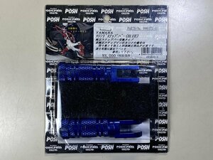 未開封品 POSH YAMAHA YZF-R25/A/R3 '15-'16 MT-25/03 '16 マシンドステップバー BLUE 066172-01 ポッシュ ヤマハ