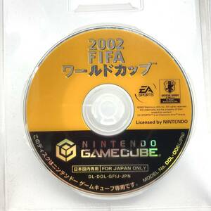 ★起動確認済み★ 2002 FIFA ワールドカップ ゲームキューブ GAME CUBE GC 任天堂