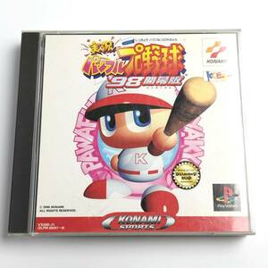 ★起動確認済★ 実況パワフルプロ野球 '98開幕版 PS ソフト PlayStation プレステ プレステ1 PS1 パワプロ 98