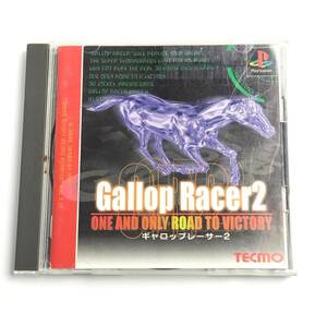 ★起動確認済★ ギャロップレーサー2 Gallop Racer2 PS ソフト PlayStation プレステ プレステ1 PS1