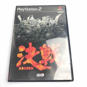 ★起動確認済み★ 決戦 KESSEN koei PS2 PlayStation 2 プレステ2 329-02