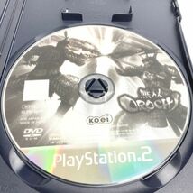 ★起動確認済み★ 無双OROCHI 無双 オロチ PS2 PlayStation 2 プレステ2 130-20_画像4