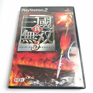 ★起動確認済み★ 真・三國無双3 真 三國無双 3 PS2 PlayStation 2 プレステ2 503-09