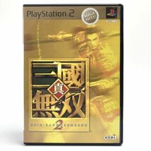 ★起動確認済み★ 真・三國無双２三国無双 2 PS2 PlayStation 2 プレステ2 N17-13_画像2