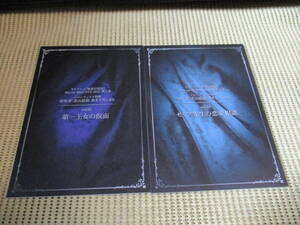 精霊幻想記 Blu-ray DVD 第1.2巻　購入特典メロンブックス特典　 『北山結莉先生 書き下ろしショートストーリー』