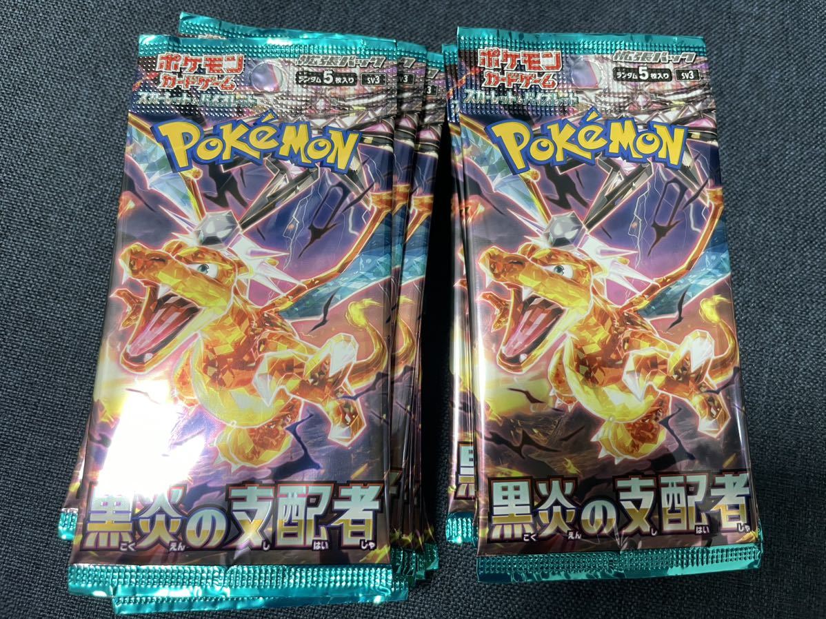 冬バーゲン☆】 黒炎の支配者 ポケモンカード 40パック ポケモンカード