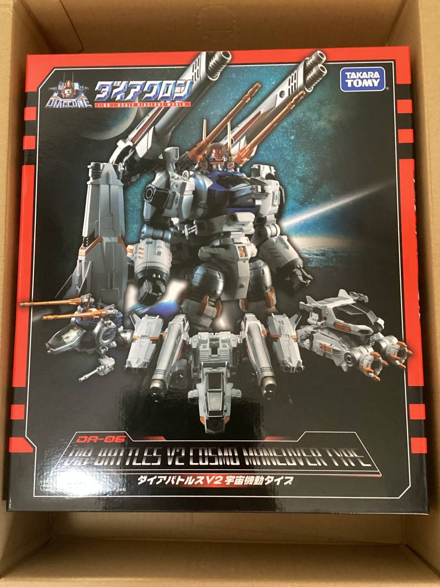 ヤフオク! -「コスモバトルス02」の落札相場・落札価格