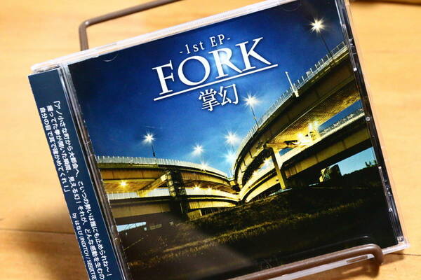 【送料無料】FORK /掌幻(新品同様)&#34;