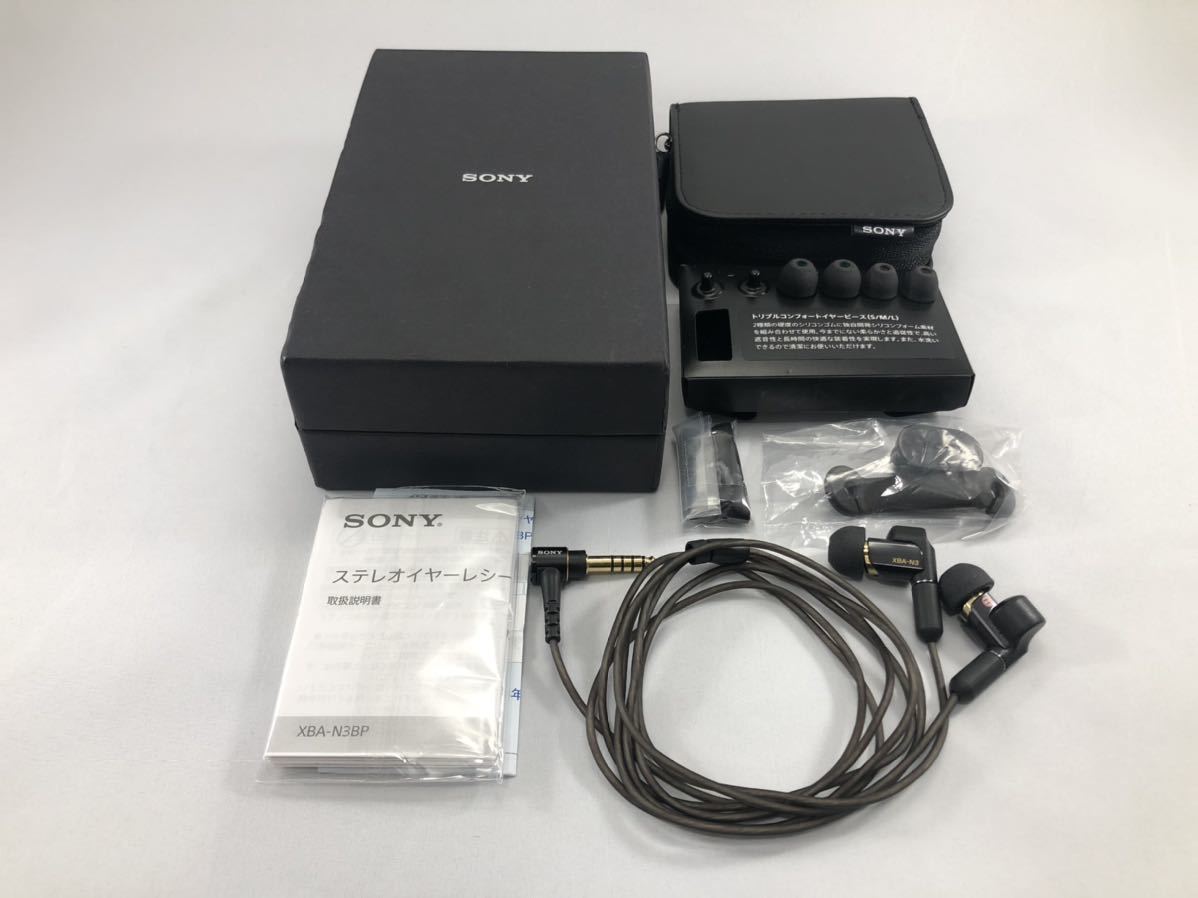 ヤフオク! - ソニー SONY ヘッドホン ハイレゾ対応 密閉型 バラン...