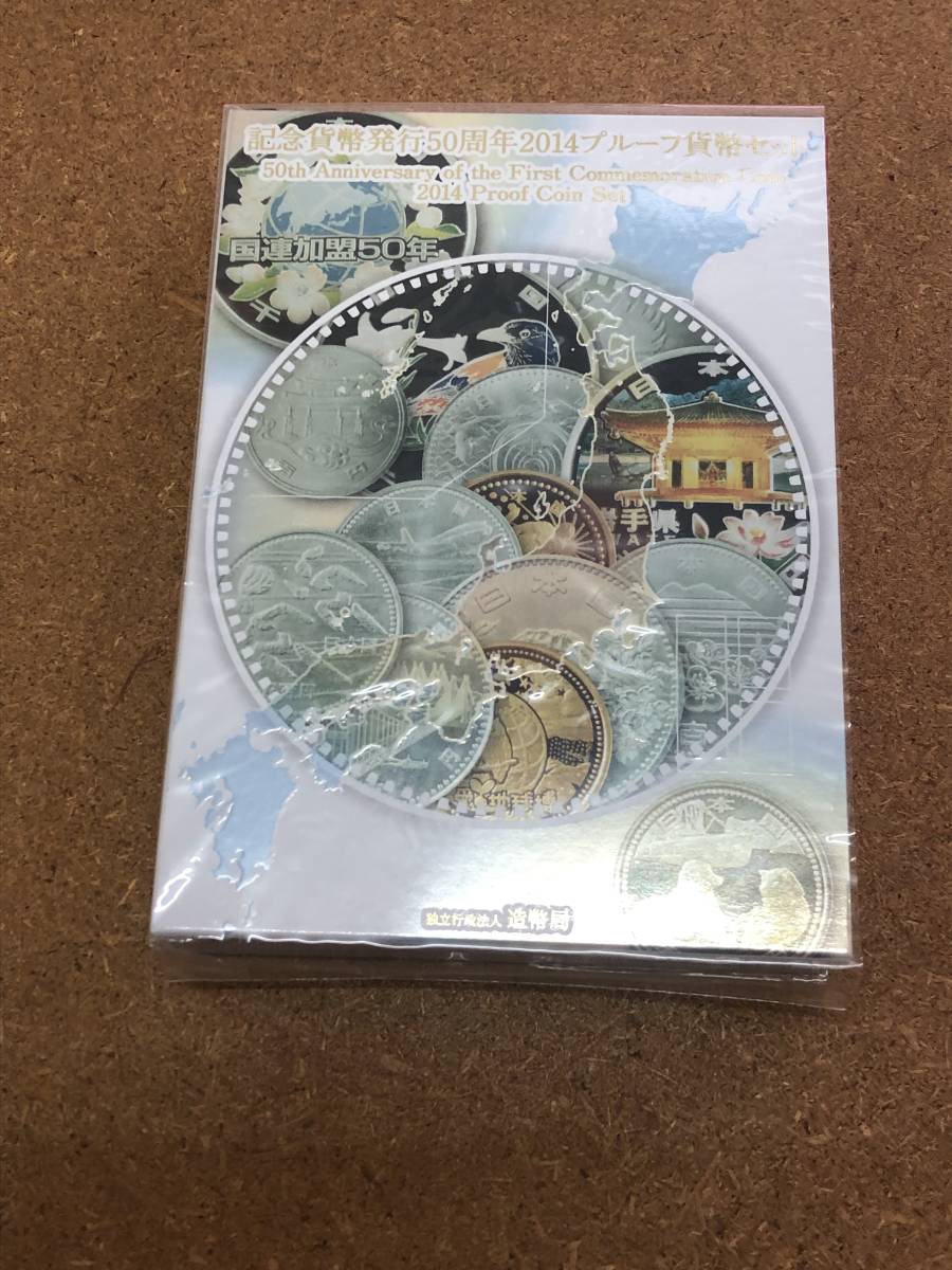 信頼 平成5.6年の貨幣セットです 旧貨幣/金貨/銀貨/記念硬貨