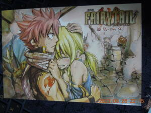 劇場版 FAIRY TAIL 鳳凰の巫女 ポストカード / 真島ヒロ 非売品 イラストカード