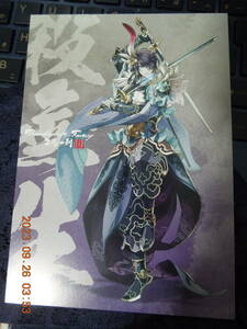 Thunderbolt Fantasy 東離劍遊紀 生死一劍 ポストカード ③ / 非売品 イラストカード