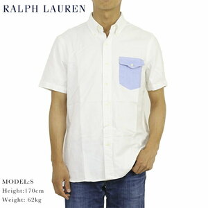 新品 13746 アウトレット Sサイズ 半袖 シャツ polo ralph lauren ラルフ ローレン ポロ オックス 白