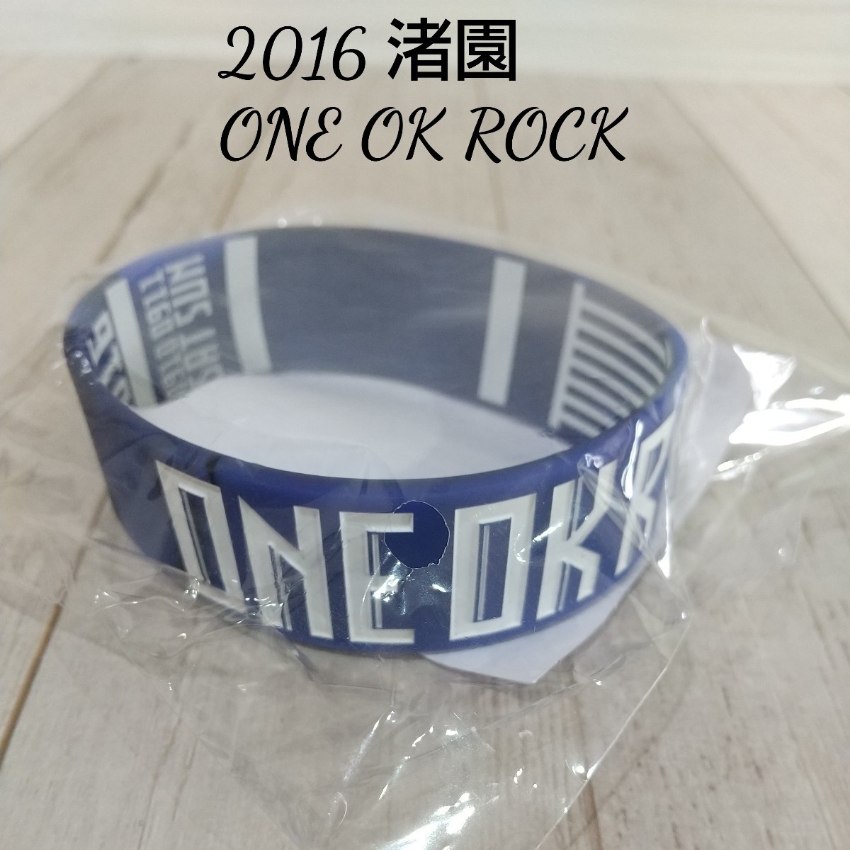 Yahoo!オークション -「one ok rock ラバーバンド」の落札相場・落札価格