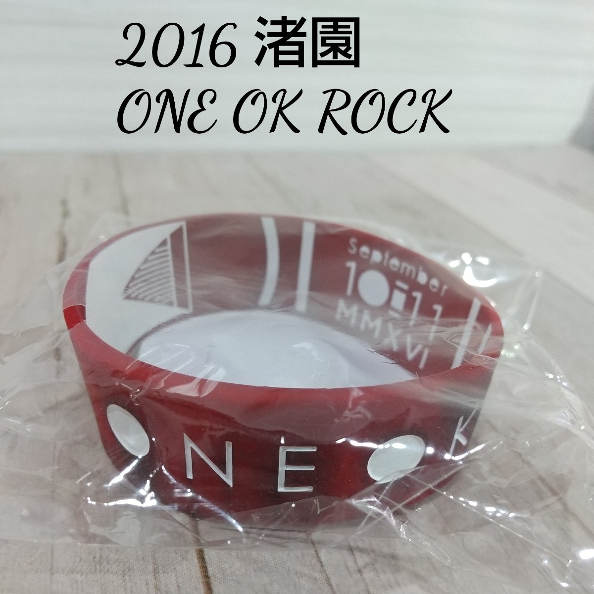 Yahoo!オークション -「one ok rock ラバーバンド」の落札相場・落札価格