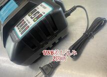 マキタ DC18SF 4口充電器 互換品 18V/14.4V専用 4個同時充電 14.4V 18V充電器 純正バッテリー対応 _画像4